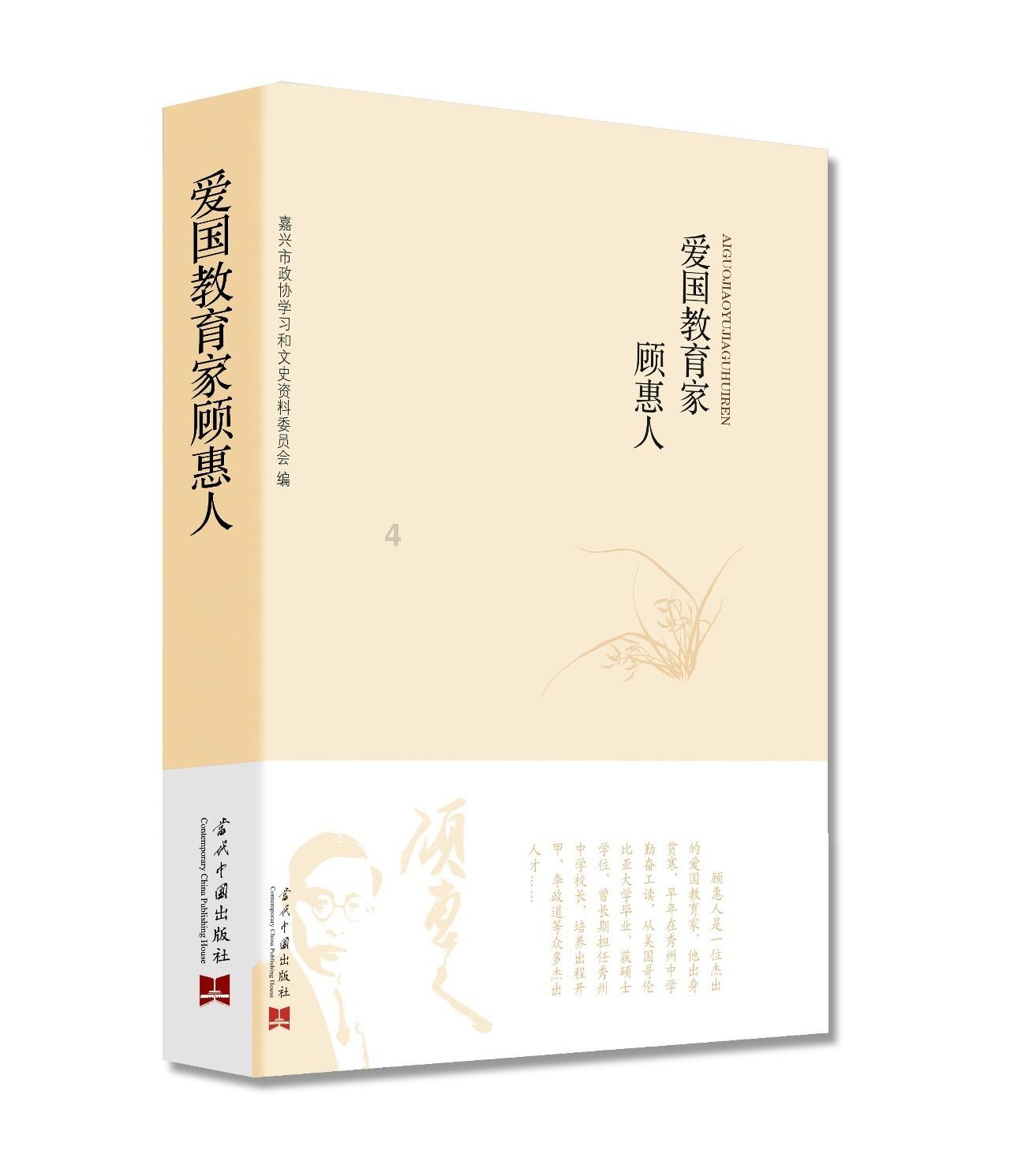 妖刀少女异闻录