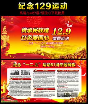针织裙